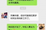 娱乐吃瓜酱请假照片,请假也能这么萌！